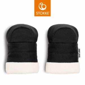 ストッケ ヨーヨー ベビーカー ミトン YOYO STOKKE ベビーカー ストローラー アクセサリー 【正規販売店】(代引不可)【送料無料】