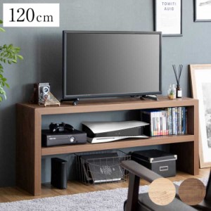 シンプルテレビ台 テレビ台 テレビボード 120cm インテリア 収納 収納家具 リビング収納 ローボード 棚 テレビラック TV台 TVボード パソ