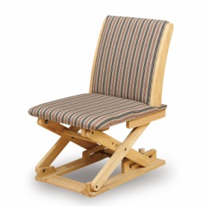 中居木工 高さが変わる座椅子 ナチュラル 3段階 リクライニング チェア 高座いす シニア リラックスチェア 角度 座面高 椅子 介護【送料