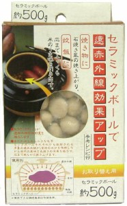 イシガキ産業 セラミックボール500g 2436