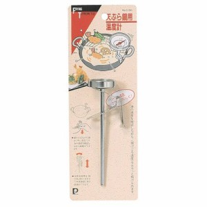 パール金属 天ぷら鍋用 温度計 【日本製】 C-241