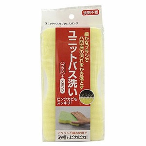 東和産業 ユニットバス用ブラシスポンジ 31347