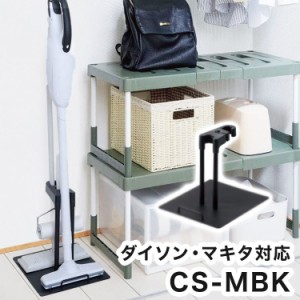 マキタ クリーナー スタンドの通販｜au PAY マーケット