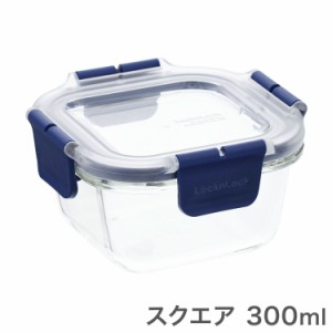 ベストコ ふた付き 耐熱ガラス 保存容器 スクエア 300ml ロック&ロック トップクラス LBG205