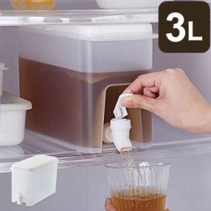 冷蔵庫からそのまま注げるドリンクサーバー 3L 3リットル 麦茶ポット 大容量 ウォータージャグ 冷水筒 蛇口付き 冷蔵庫に収まる ポット 