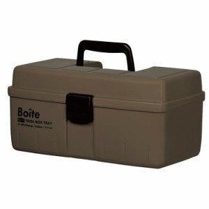 Boite デザインツールボックス 中皿式 ガレージ DIY アウトドア 工具箱 大容量 裁縫箱 ソーイングボックス パーツ ブラウン MA-4024 おし