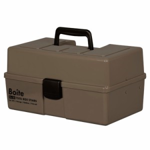 Boite デザインツールボックス 仕切式 ガレージ DIY アウトドア 工具箱 大容量 裁縫箱 ソーイングボックス パーツ ブラウン MA-4027 おし