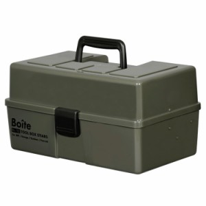 Boite デザインツールボックス 仕切式 ガレージ DIY アウトドア 工具箱 大容量 裁縫箱 ソーイングボックス パーツ カーキ MA-4028 おしゃ