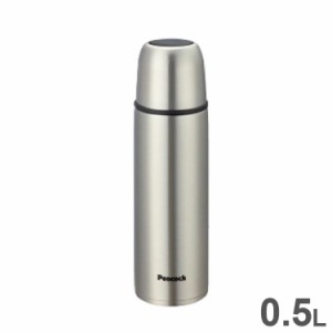 ピーコック魔法瓶 ステンレスボトル 0.5L ステンレス ASH-50