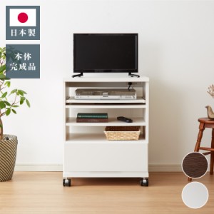 日本製 国産 テレビ台 【完成品】ハイタイプ 幅59.5×奥行44×高さ75cm テレビワゴン コンセント付き コンパクト 木製(代引不可)【送料無