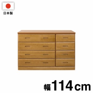 日本製 完成品 大川家具 merci 天然木 桐 チェスト 幅114 ロータイプ 低い シンプル ナチュラル アンティーク 和風 ローチェスト タンス 