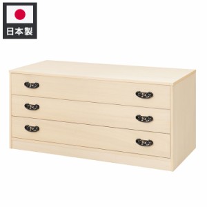 桃山 総桐 衣裳タンス KG22 10110867 3段 モダン 天然木 チェスト たんす 日本製 大川家具 洋服タンス 和ダンス 収納タンス 桐タンス 桐