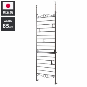 Aria シリーズ デザインラダーラック 突っ張りパーテーション 幅65 ブラック色 日本製 店舗 什器 メルヘン ディスプレイ 衣類収納 ワード
