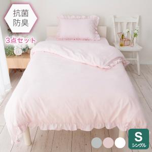 ベッド カバー シングル 可愛いの通販 Au Pay マーケット