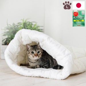 ねこのおふとん 日本製 Lサイズ 洗える ペットベッド 防ダニ 抗菌防臭 テイジン マイティトップ綿 布団 ベッド マット クッション ペット