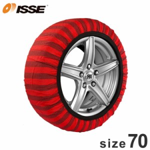ISSE スノーソックス クラシックモデル サイズ70 CLASSIC70 布製 タイヤチェーン 布製チェーン チェーン規制対応 オートセンター機能搭載