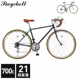 ロードバイク RD-7021R アイビーグリーン レイチェル 自転車 バイク カットアウトサドル フラットペダル クイックリリース 前後キャリパ