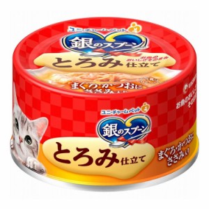 銀のスプーン缶 とろみ仕立てまぐろ・かつおにささみ入り 70g