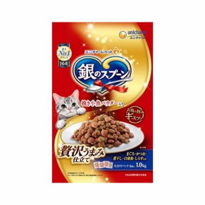 銀のスプーン贅沢うまみ仕立て まぐろ・かつお・煮干し・白身魚・しらす入り 1.0kg