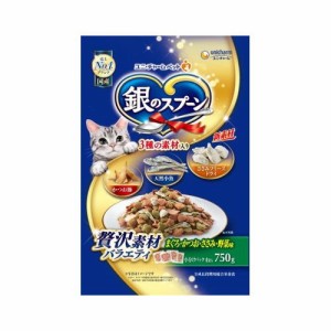 銀のスプーン贅沢素材バラエティ まぐろ・かつお・ささみ・野菜味 750g