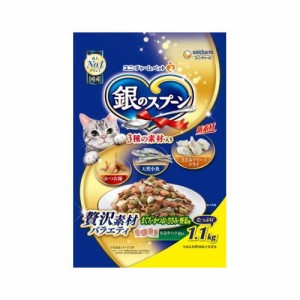 銀のスプーン贅沢素材バラエティ まぐろ・かつお・ささみ・野菜味 1.1Kg