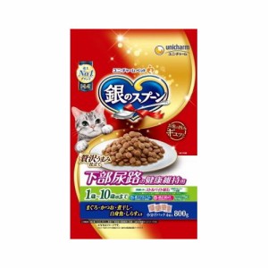 銀のスプーン贅沢うまみ仕立て 下部尿路の健康維持用1歳~10歳頃までまぐろ・かつお・煮干し・白身魚・しらす入り 800g