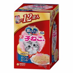 銀のスプーンパウチ12P 健康に育つ子猫用まぐろ・かつお 60g×12個