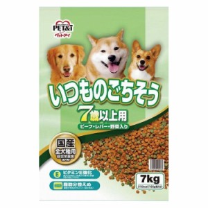 ペットアイ いつものごちそう 7歳以上用 ビーフ・レバー・野菜入り 7kg ペットフード おやつ【送料無料】