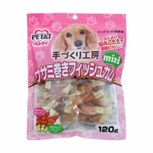 ペットアイ 手づくり工房 ササミ巻きフィッシュガム ミニ120g ペットフード おやつ