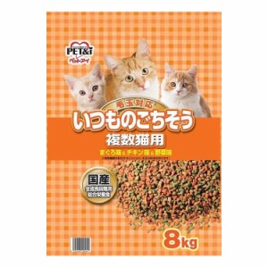 ペットアイ いつものごちそう 複数猫用 8kg ペットフード おやつ【送料無料】