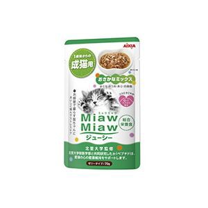 MiawMiawジューシー おさかなミックス70g MJP-24 ペットフード おやつ ペット