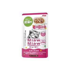 MiawMiawジューシー おにくプラス70g MJP-25 ペットフード おやつ ペット