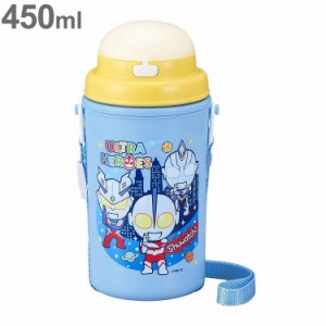 オーエスケー 日本製 ウルトラヒーローズ ストロー付き水筒 ボトル 450ml 保冷タイプ SC-450S キッズ 子供 男の子 入園 入学 遠足 アウト