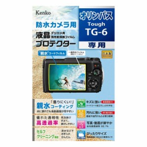 液晶保護シート オリンパス Tough TG-6用