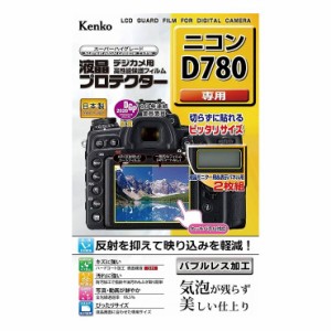 液晶保護シート ニコン D780用