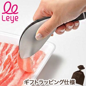 オークス レイエ ゆびさきトング 【ギフトラッピング仕様】 トリワケトング 指先トング 卓上トング 日本製 燕三条 ステンレス 食洗機対応