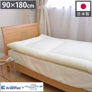 日本製 洗える敷布団 ジュニアサイズ 90×180cm テイジン ウォシュロン中綿使用 アレルギー対策 ダニ防止 ほこり防止 子供 こども ジュニ