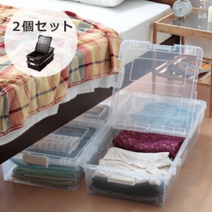 日本製 ベッド下 ベッド下収納箱 リビング収納 収納ボックス 収納ケース フタ付き ベッド下収納 収納箱 収納ボック キャスター付き 2個組