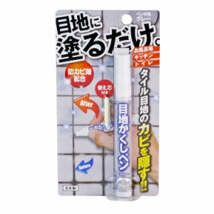 高森コーキ 目地かくしペンミニ グレー RW-3(代引不可)【送料無料】