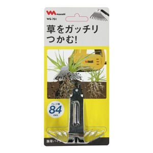 ムサシ 除草バイブレーター用替刃 W84mm(代引不可)【送料無料】