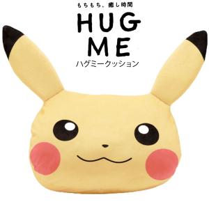 ポケモン ぬいぐるみ クッションの通販 Au Pay マーケット ポケモン ぬいぐるみ クッションの通販 Au Pay マーケット