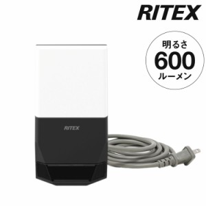 ムサシ RITEX ライテックス 無線連動センサーライト 送受信型 7W×1灯 W-600 musashi 屋外 防犯ライト 庭 玄関 ガレージ 駐車場 つながる