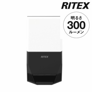 ムサシ RITEX ライテックス 乾電池式無線連動センサーライト 送受信型 3W×1灯 W-620 musashi 屋外 防犯ライト 庭 玄関 ガレージ 駐車場 