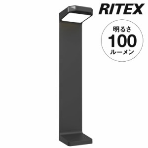 ムサシ RITEX ライテックス ソーラー式無線連動ガーデンセンサーライト 送受信型 W-640 musashi 屋外 防犯ライト 庭 玄関 ガレージ 駐車