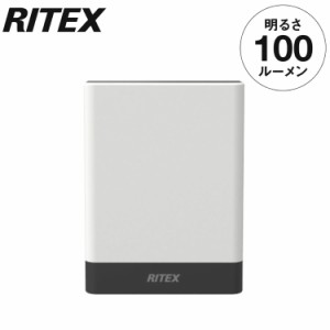 ムサシ RITEX ライテックス 乾電池式無線連動チャイム&ライト 受信型 W-650 musashi 屋外 防犯ライト 庭 玄関 ガレージ 駐車場 つながる