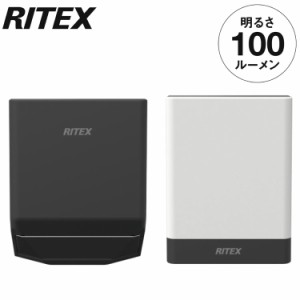 ムサシ RITEX ライテックス 乾電池式無線連動チャイム&ライト 受信型 +センサー 送信型 セット W-670 musashi 屋外 防犯ライト 庭 玄関 