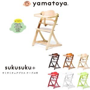 テーブル チェア 赤ちゃん 本舗の通販 Au Pay マーケット