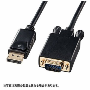 サンワサプライ KC-DPVA20 DisplayPort-VGA変換ケーブル(ブラック・2m)