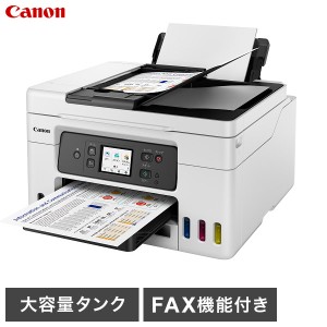 CANON GX4030 ビジネスインクジェットプリンター FAX機能付き 特大容量タンク エントリービジネスモデル キャノン【送料無料】