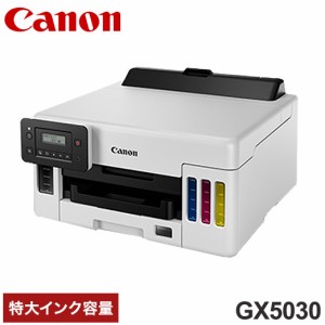 CANON A4ビジネスインクジェットプリンター 一度の補充で大量のプリントが可能 ギガタンク 低ランニングコスト ビジネス向け GX5030 GXシ